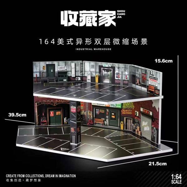 収蔵家 1/64 海外情景ジオラマ ガレージストリート SCJ82082
