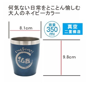 名入れ 焼酎 ギフト【 七窪 本格芋焼酎 720ml 】 名入れ ネイビーブルー タンブラー セット 名入れ彫刻 還暦祝い 退職祝い 名入れ 芋焼酎 名前入り お酒 ギフト 彫刻 プレゼント 黒麴 母の日ギフト 父の日 父の日ギフト 母の日 古希祝い喜寿祝い 米寿祝い 誕生日 プレゼント 結婚祝い