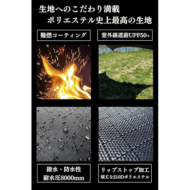 LUHANA タープ 正方形 スクエア 難燃性 ポリエステル 耐水圧8000mm