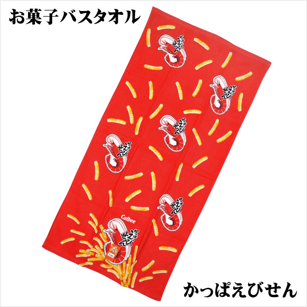 お菓子バスタオル サイズ／(約)60×120cm | Dream ReLife