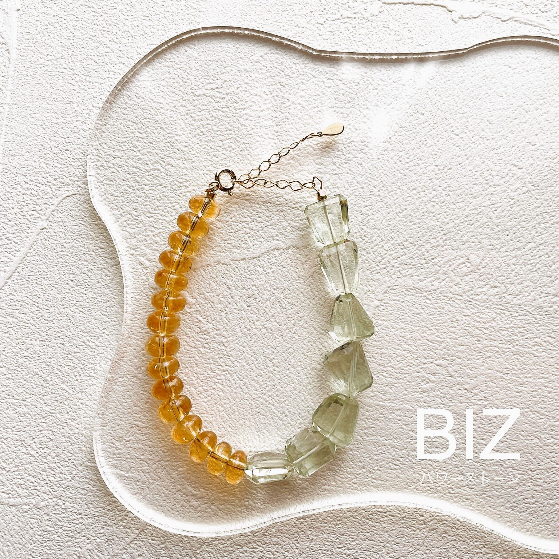 Citrine & Green Amethyst(シトリン・グリーンアメジスト)