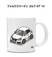 車種別ボディカラーが選べる マグカップ 外車 フォルクスワーゲン ゴルフ GT 1K