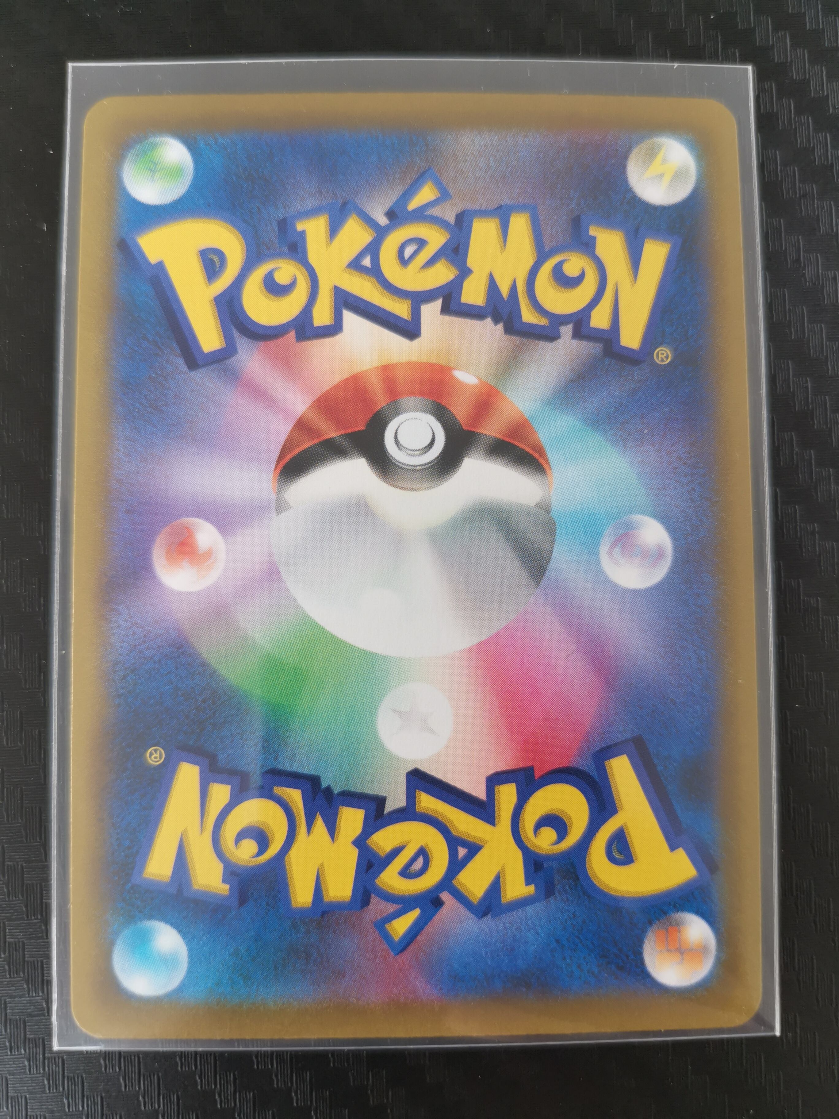 ポケモンカードゲーム S8b 189/184 シャワーズ 水 (CHR キャラクター