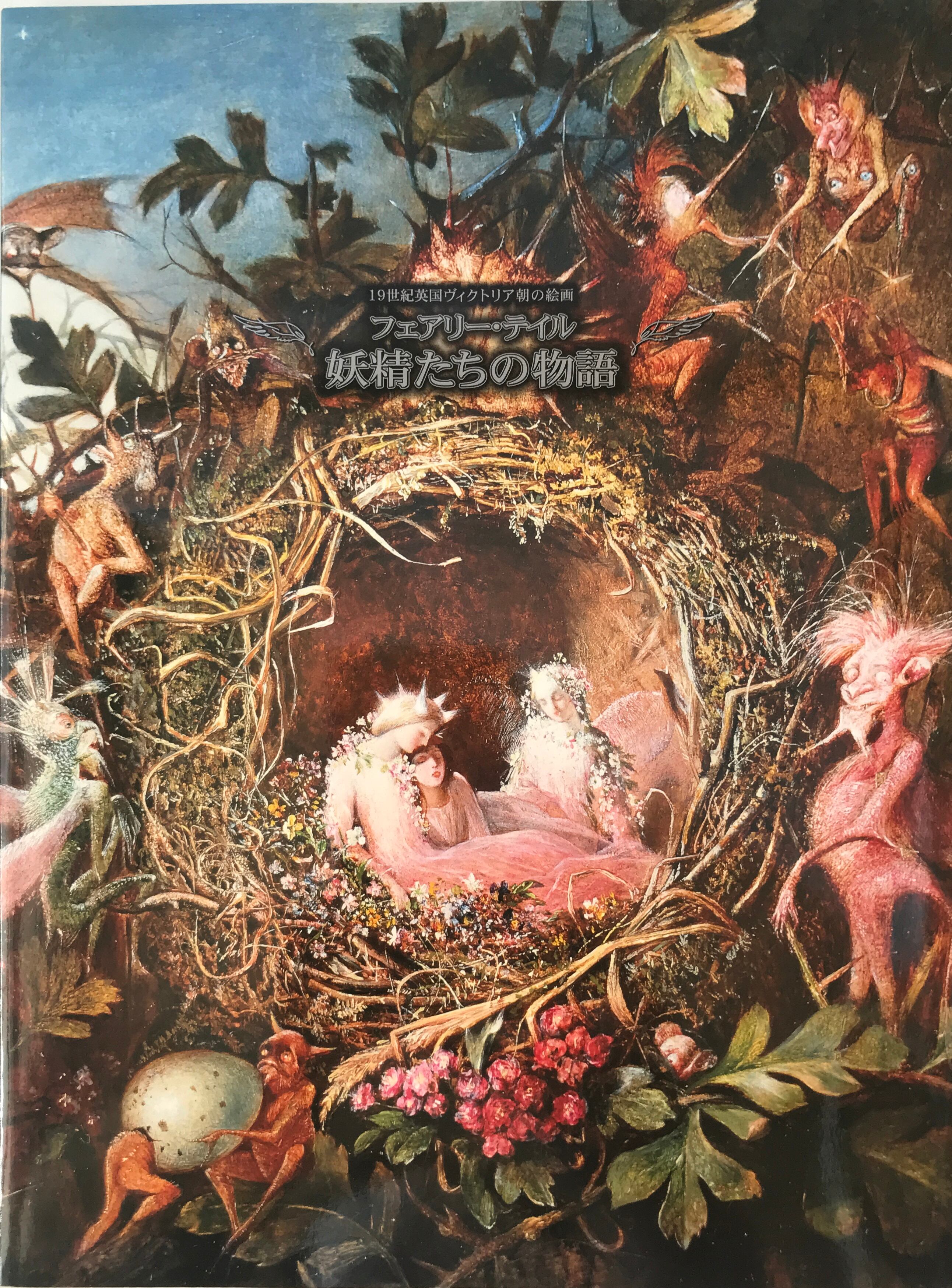 在外秘宝 全6巻 セット 豪華限定版 欧米収蔵浮世絵集成 東洲斎写 鈴木