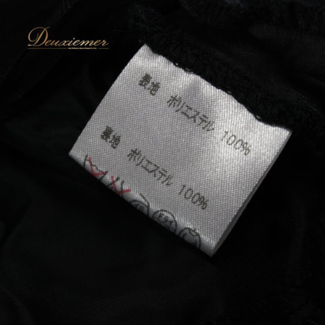 社交ダンス 衣装 スタンダード スカート レッスンウェア レディース ブラック系 Fantasy ファンタジー 黒 無地 シンプル フォーマル 練習着 ロングスカート ティアードスカート フリル スカートのみ スタンダード用 スカート丈 3段フリル フレア 上品 モノトーン 衣装練習 ダンスレッスン ダンス衣装 婚活 パーティー フォーマル練習 黒スカート ブラック フリーサイズ感 ポリエステル素材 伸縮性あり しわになりにくい 動きやすい ラテンダンスではない スカート フリル重ね 社交ダンス女子