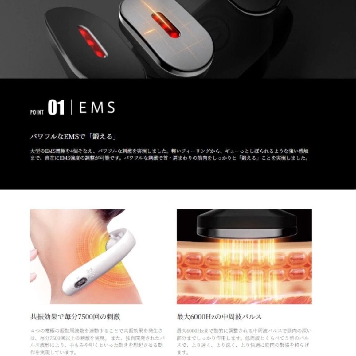 eviden（エビデン） スマートネック極 / Couleur LABO（クルールラボ