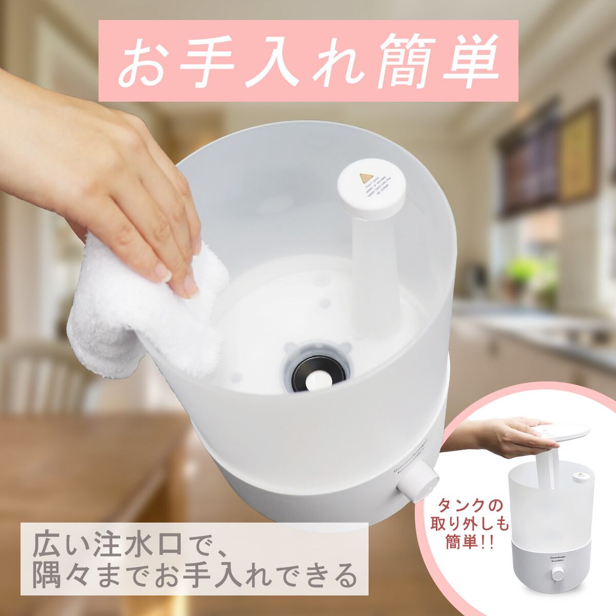 超音波式加湿器 アロマオイル対応 大容量2.5L | yeppeo