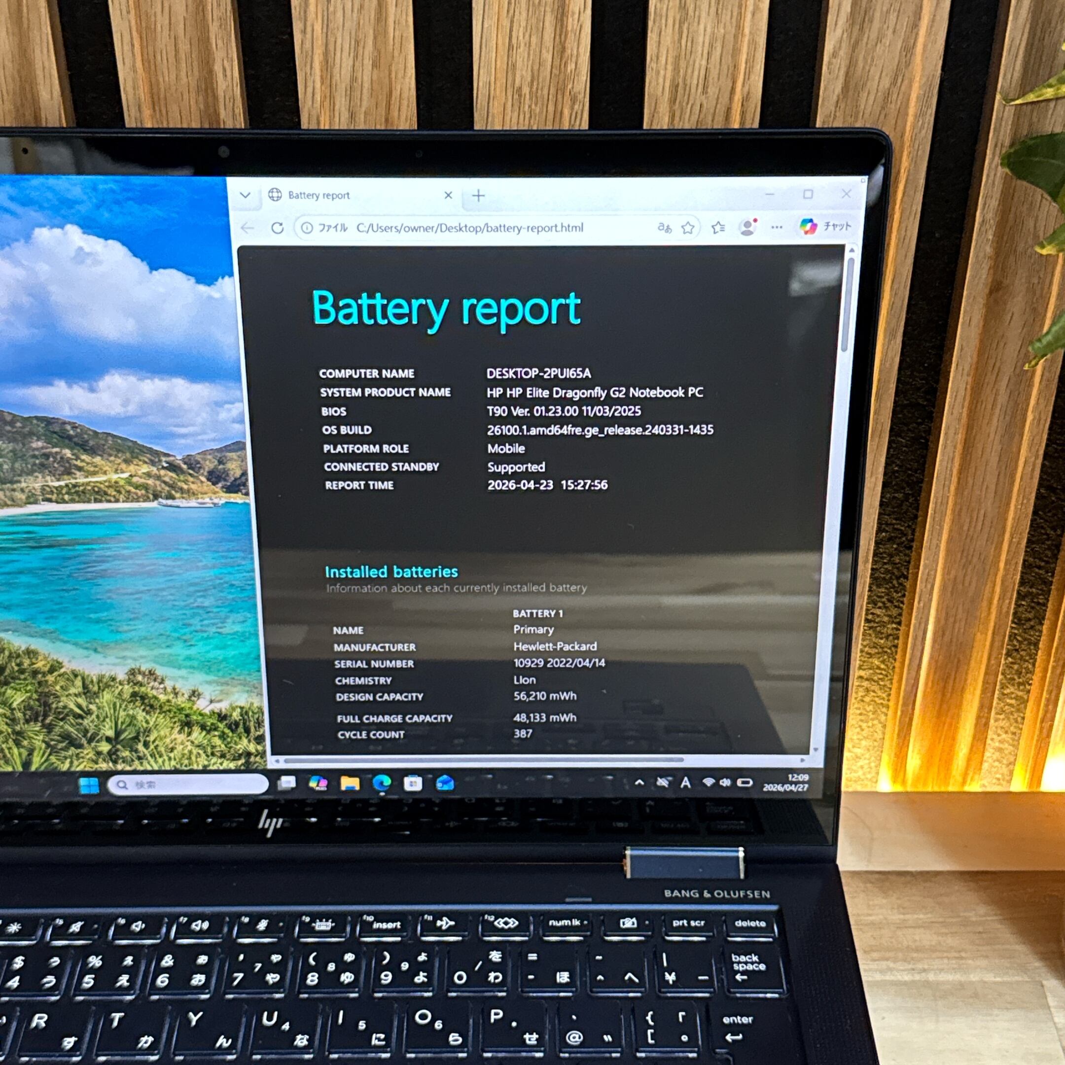 美品LTEモデル』HP Elite Dragonfly タッチ対応2in1 メモリ8GB 第11