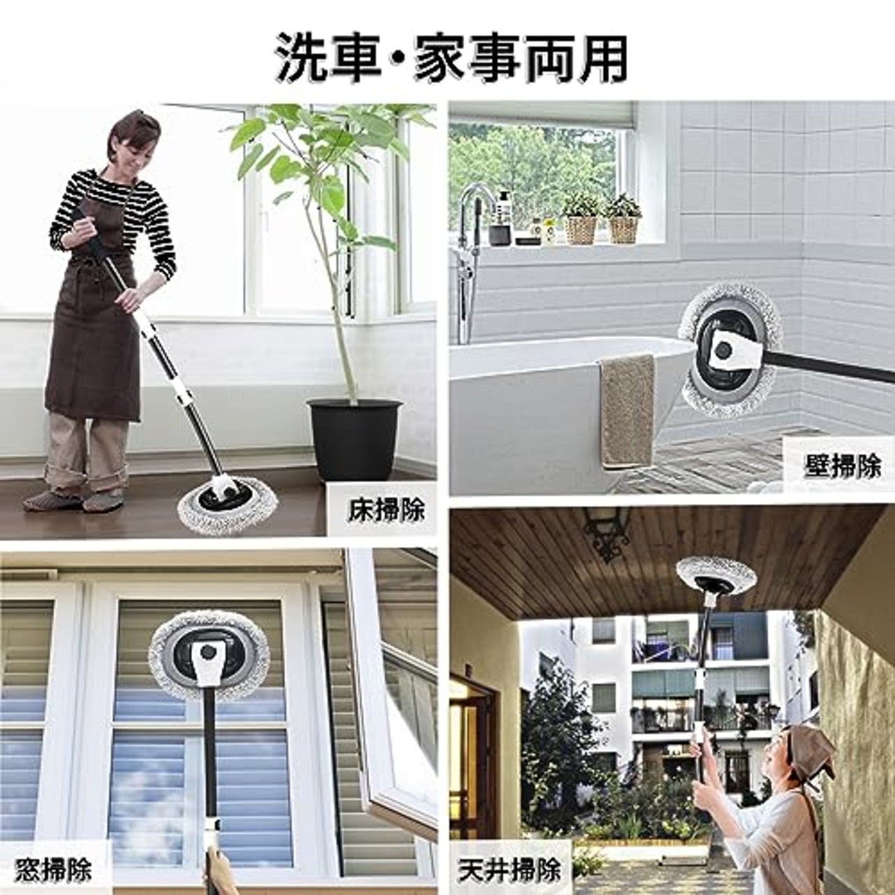 QIYQI 洗車ブラシ 15°湾曲 洗車モップ アルミ伸縮ポール 最長約110ｃｍ 洗車スポンジ 柄付き 柔らかい シェニールモップ 洗車用具 傷付けず 吸水 速乾 軽量 洗車グッズ 乾湿両用 ホコリ取り 水切り 洗車セット 車内外対応 ボディ ホイール 窓 ミラー用 カー用品 自動車 SUV屋根 ミニバン トラック 白色 「切り替えモップ1枚付き」