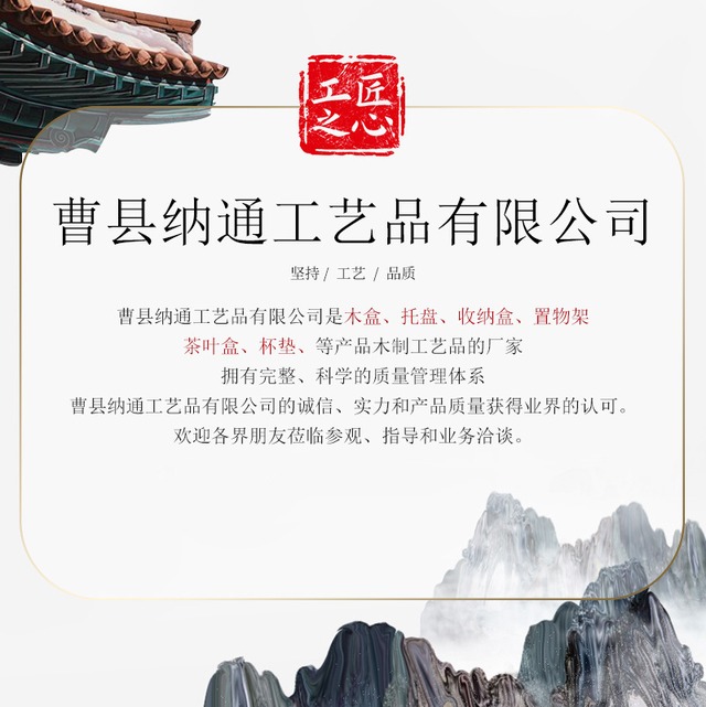納通の円形植木鉢台座