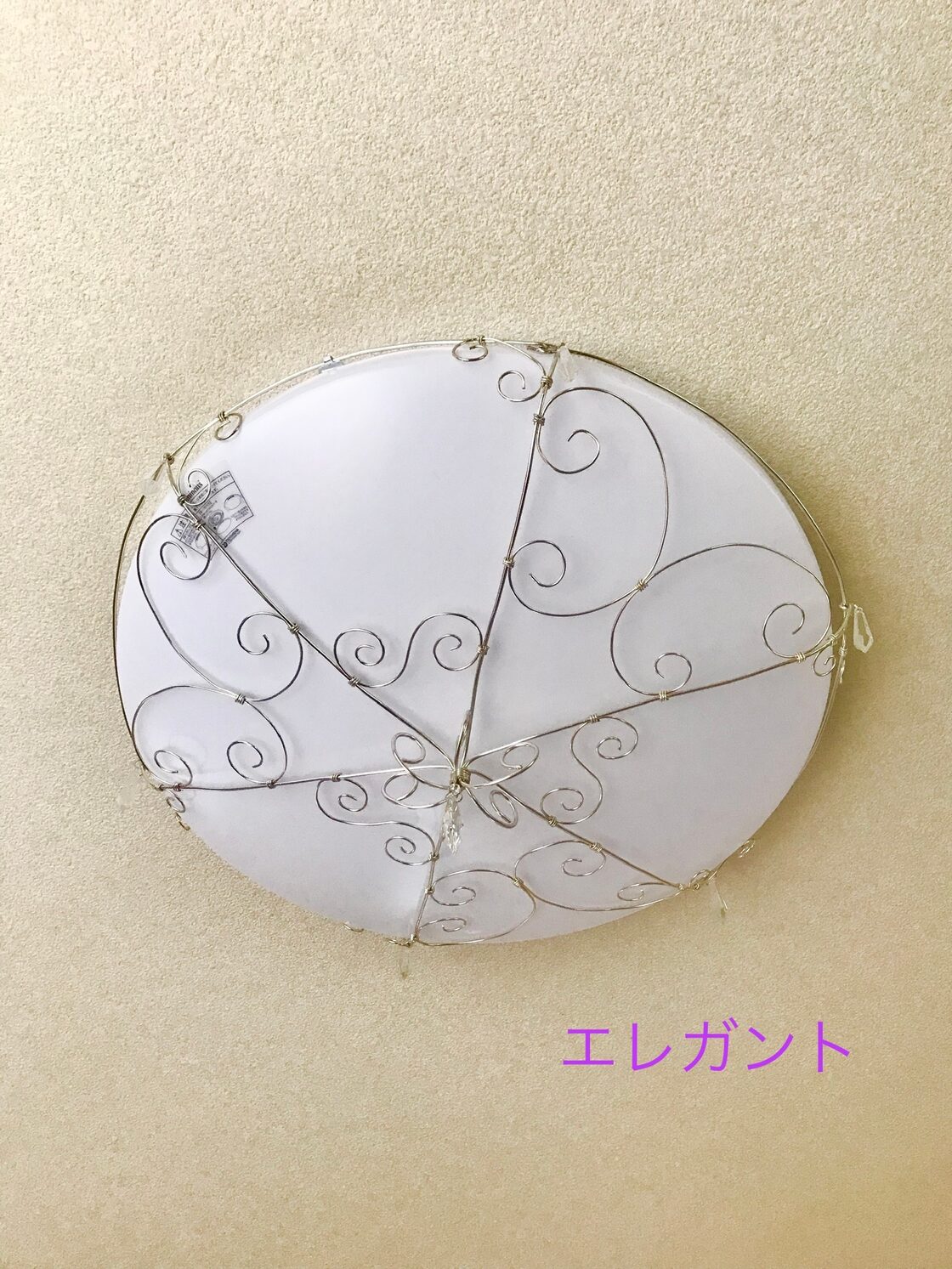 円盤型シーリング照明カバー デコレーション(飾り) エレガント 