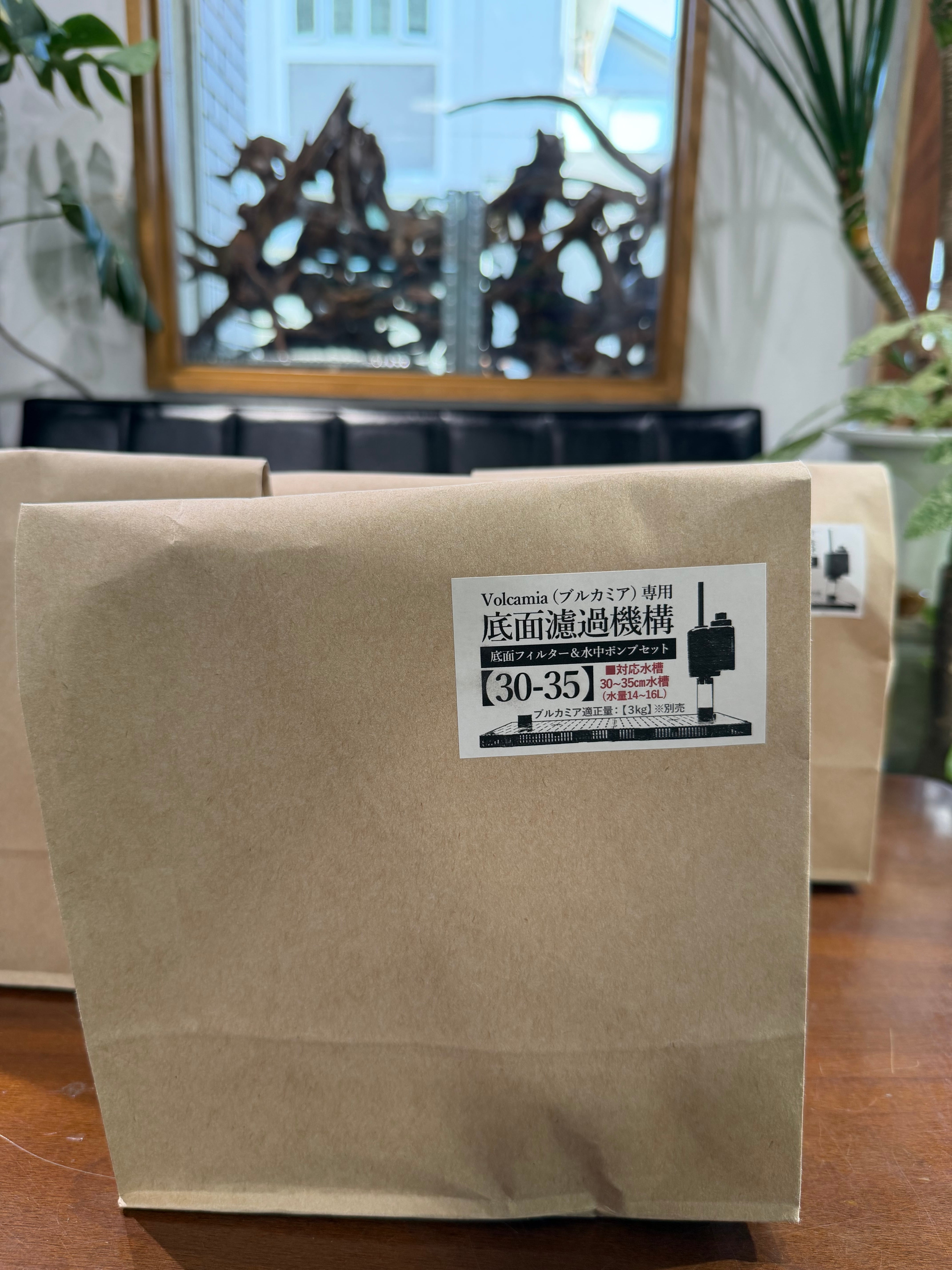 新商品】ブルカミアソイル専用底面濾過機構（20-25センチ水槽もしくは