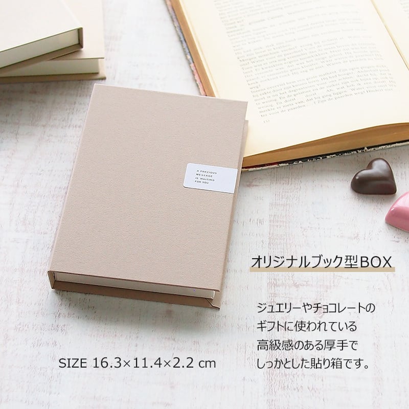 50024 敬老の日 メッセージ カード 花 言葉の プレゼント ポスト投函