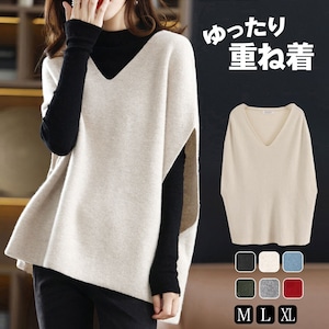 ニット ベスト レディース 春秋冬 韓国 ジレ トップス きれいめ 大人 かわいい おしゃれ レイヤード 重ね着 無地 シンプル オフィス ビジネス 大人可愛い 大人女子