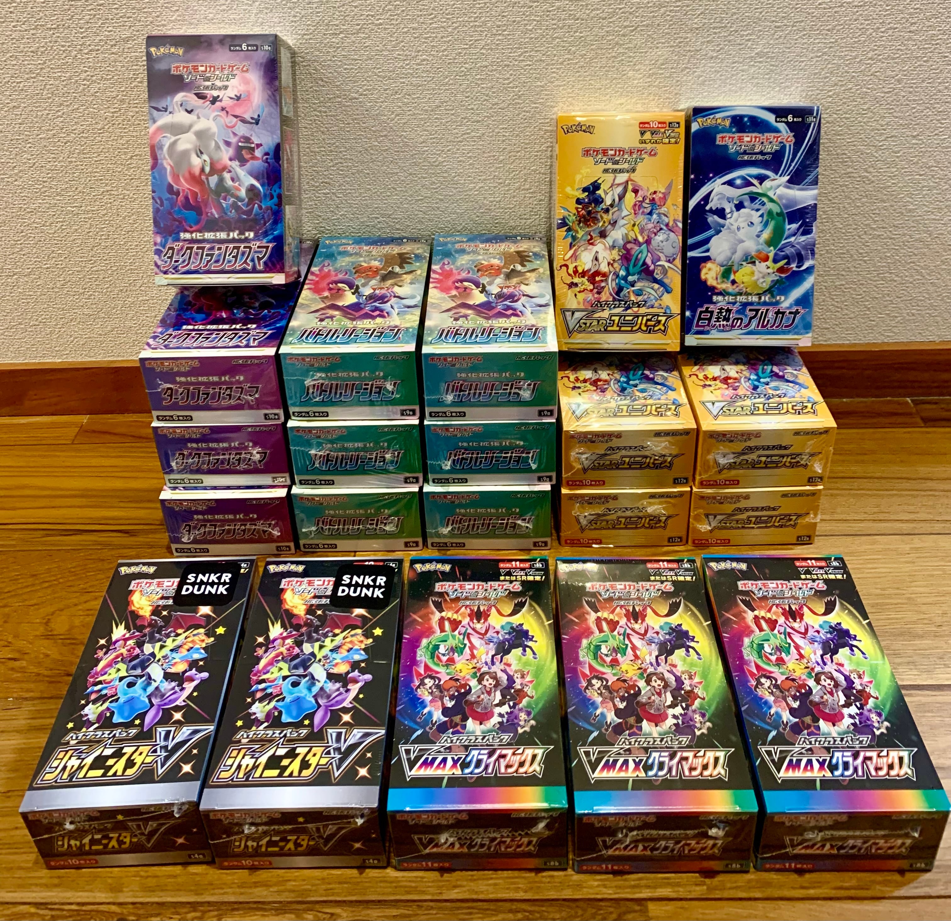 初出店記念 ポケモンカード 未開封BOXオリパ 1口 8500円 ハイクラス