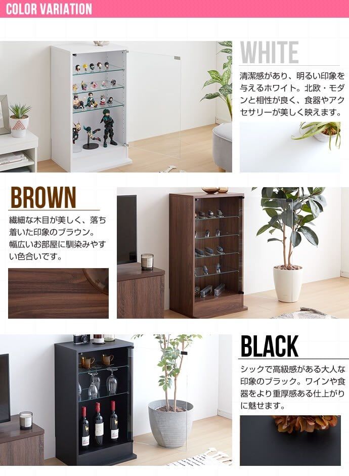 コレクションケース 幅46cm奥行28cm ディスプレイ ラック 収納 棚