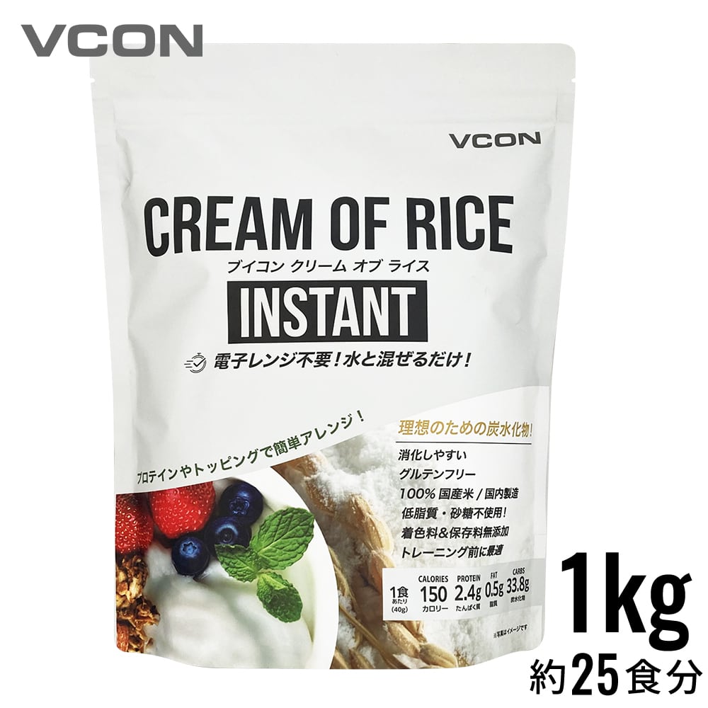 VCON クリームオブライス（インスタント）1kg | VCON クリームオブ