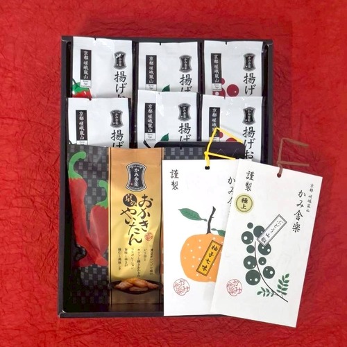 薬味・おかき詰合せ【極上山椒入り】/ Spice & Rice Cracker Assortment [with Sansho]