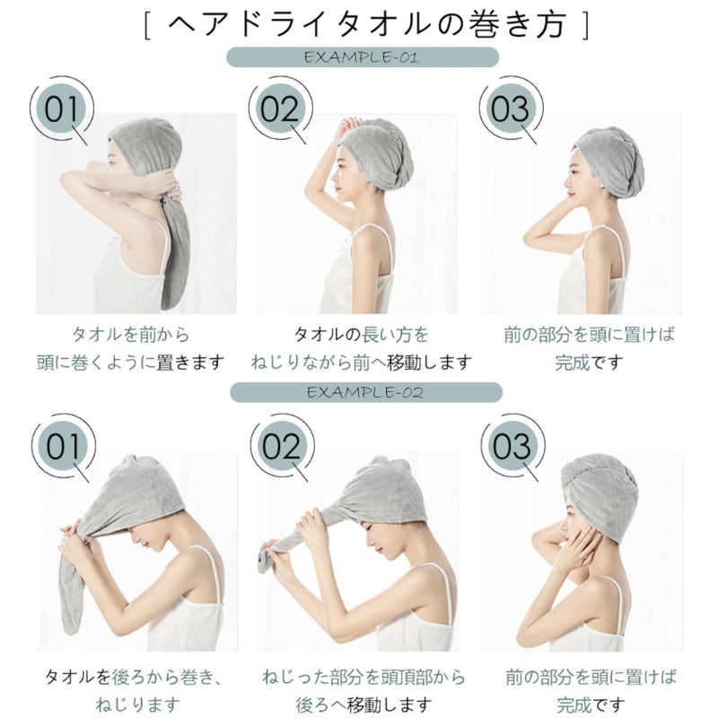 CICIBELLA CICILIFE シシベラ 超吸収 ヘアドライタオル 02'59'' 吸水力