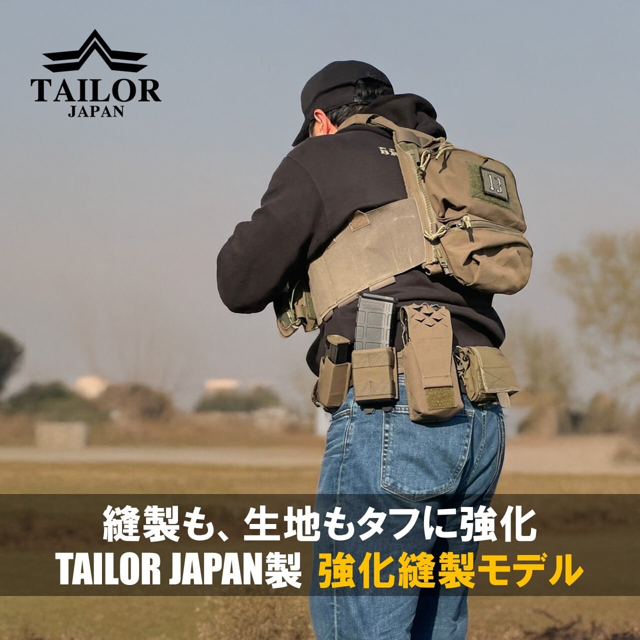 公式限定】お得価格！【TAILOR JAPAN/テイラージャパン】ワイド