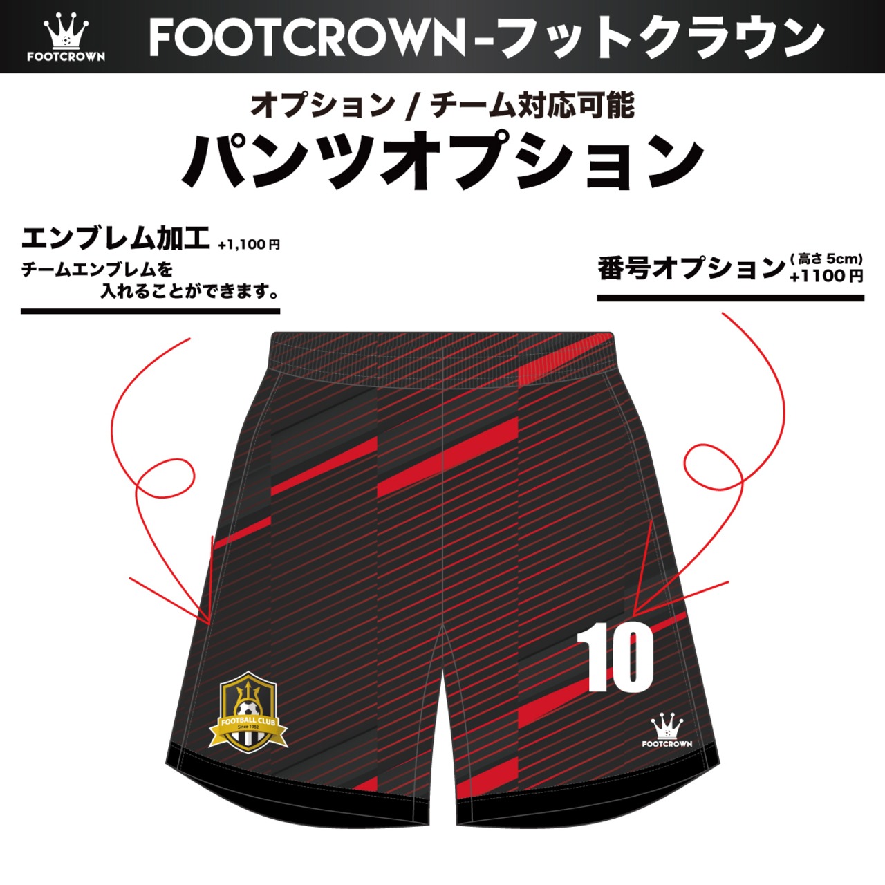 昇華プラクティスシャツ上下セット "グラデーションジャギーデザイン" 半袖・長袖・ノースリーブ チームオーダー対応 - 10