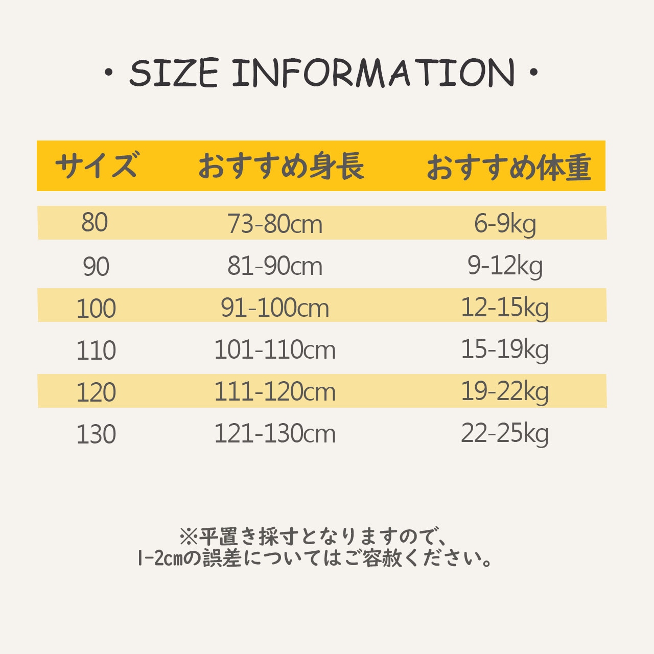 春レース袖見せ重ねTシャツORスカート