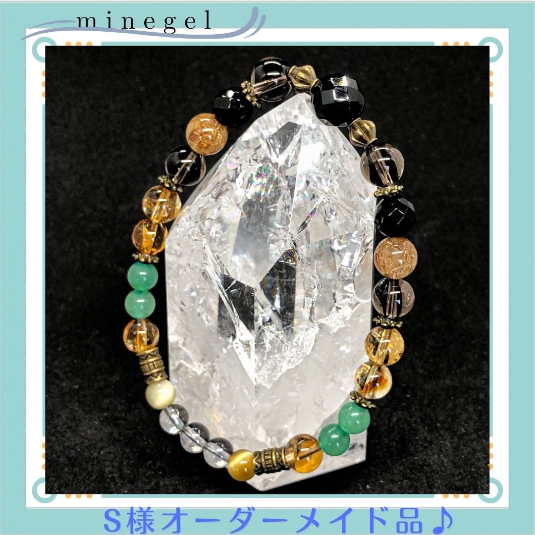 健康運アップ✨ | minegel - オーダーメイドできるおしゃれ