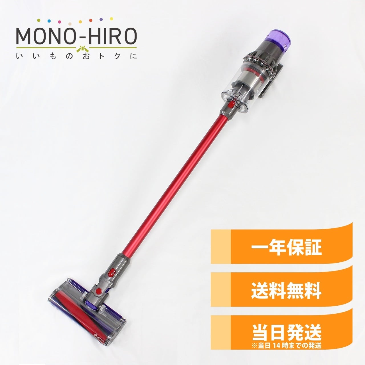 Dyson V11(SV14) 【ジャンク品】