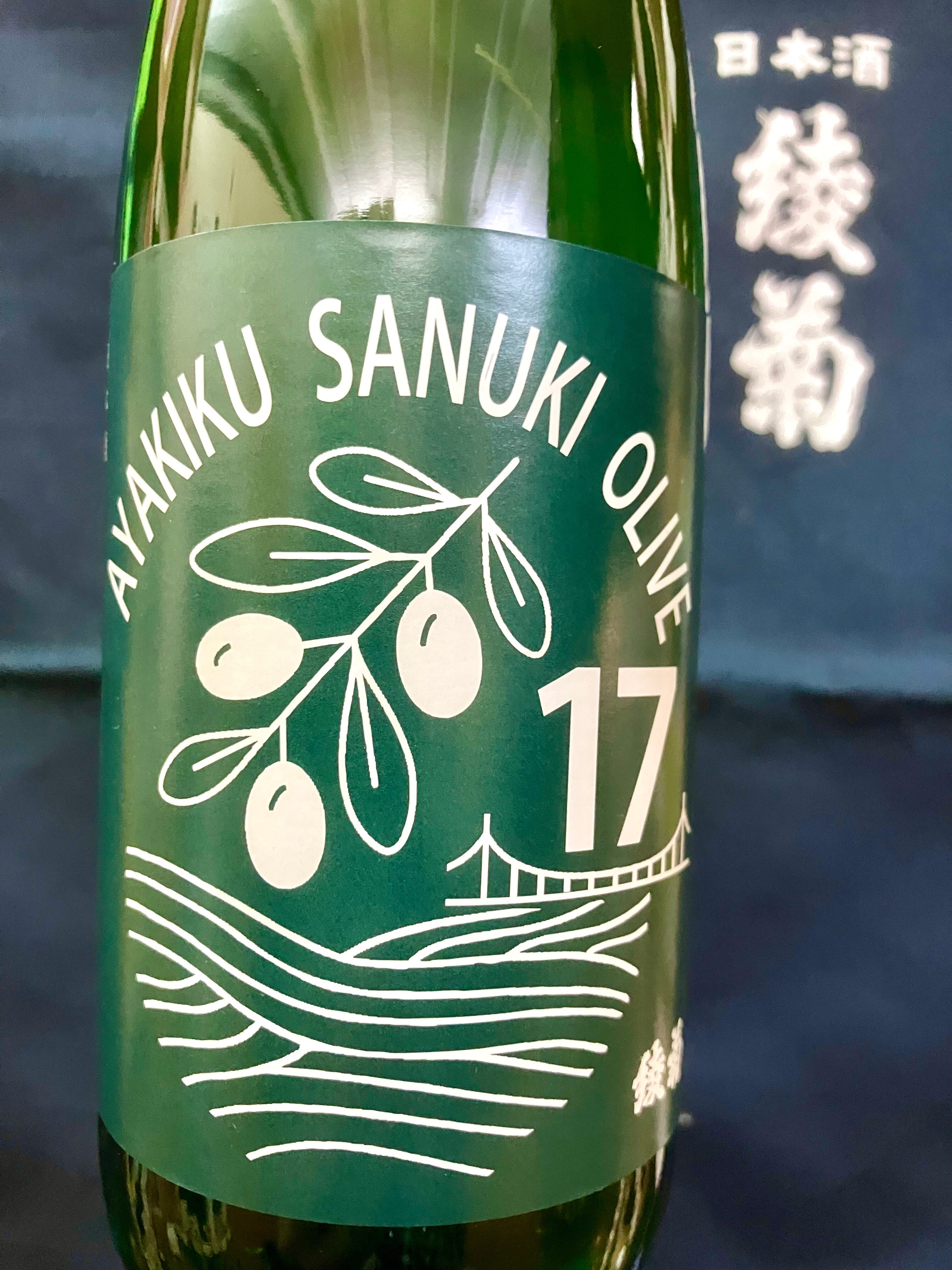 養緑 720ml 3本セット 賀茂鶴 呑み比べセット 300ml×3本 カートン入り 日本酒 純米吟醸 蔵生