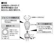 SANEI(サンエイ) スリムホースジョイント 細ホース用 ワンタッチ 内径7.5~9mmホース用 PT17-40F ブルー