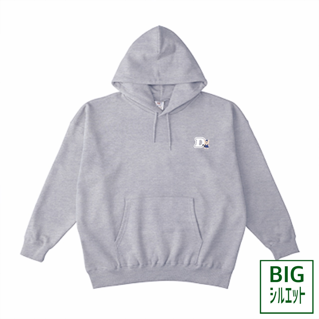 ビッグシルエット フーディー "D"【グレー】《M-XL》