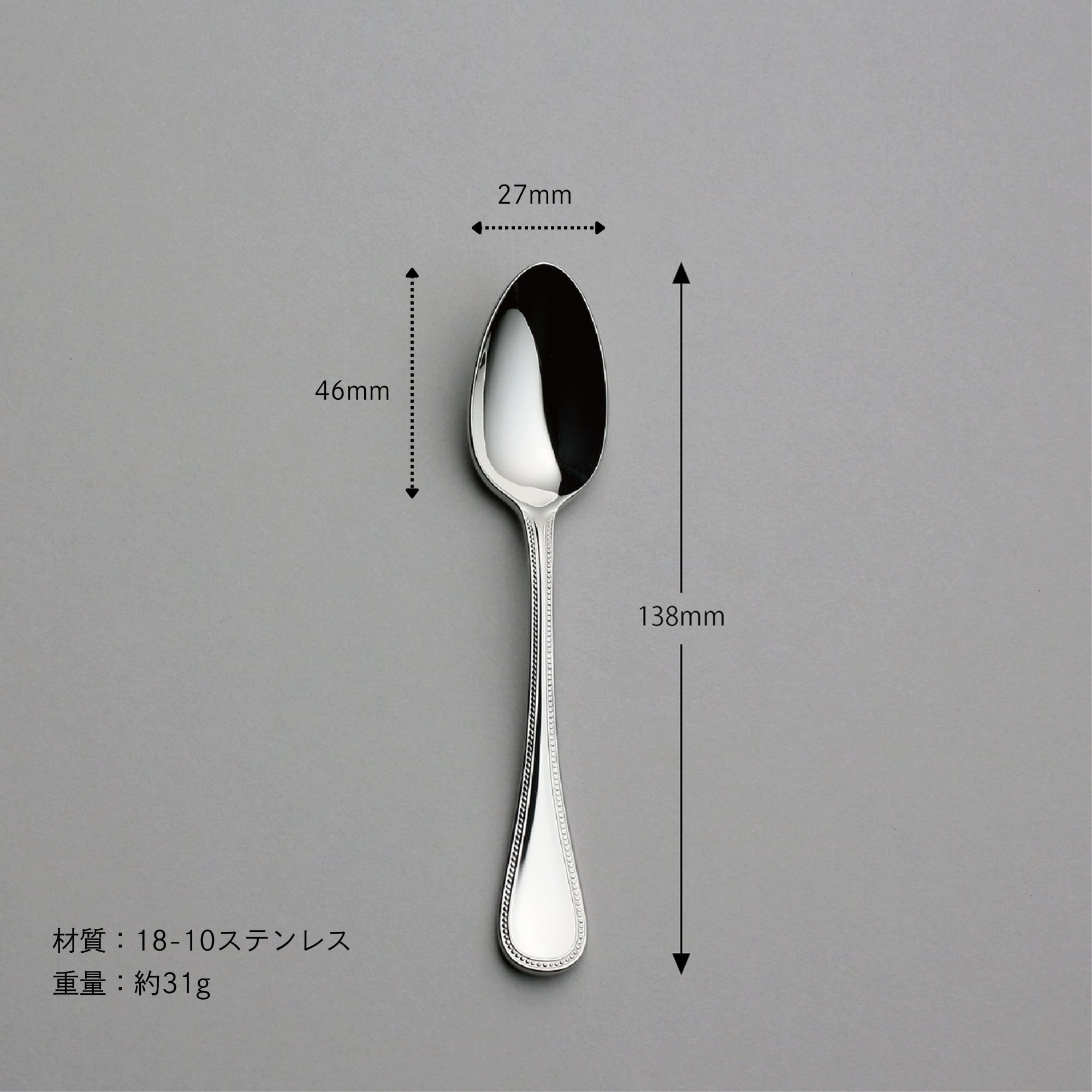 フレンチアクセント〉30pc.ディナーセット（5客用） 5-18430-0110