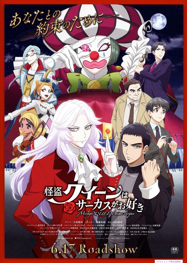 1 神様のカルテ2 映画チラシ販売 大辞典 映画パンフ販売 大辞典 1 神様のカルテ2 映画チラシ販売 大辞典 映画パンフ販売 大辞典