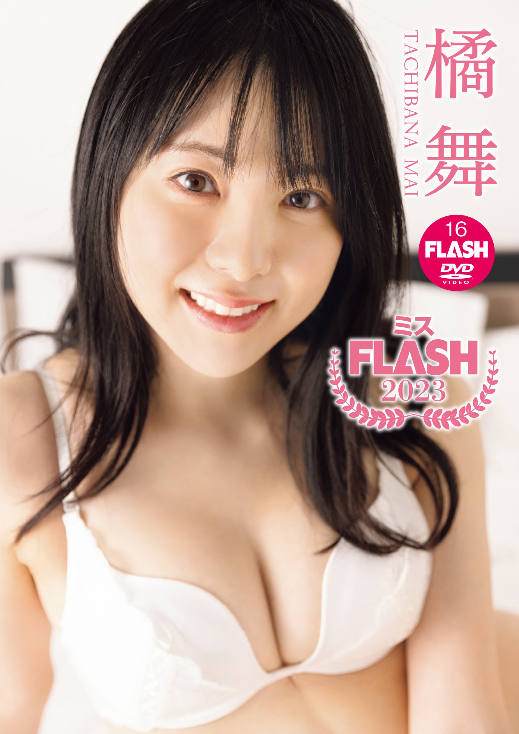 南みゆか 南みゆか『SOPHIA』 - 生写真付き 特典サインチェキ＋ 南みゆ