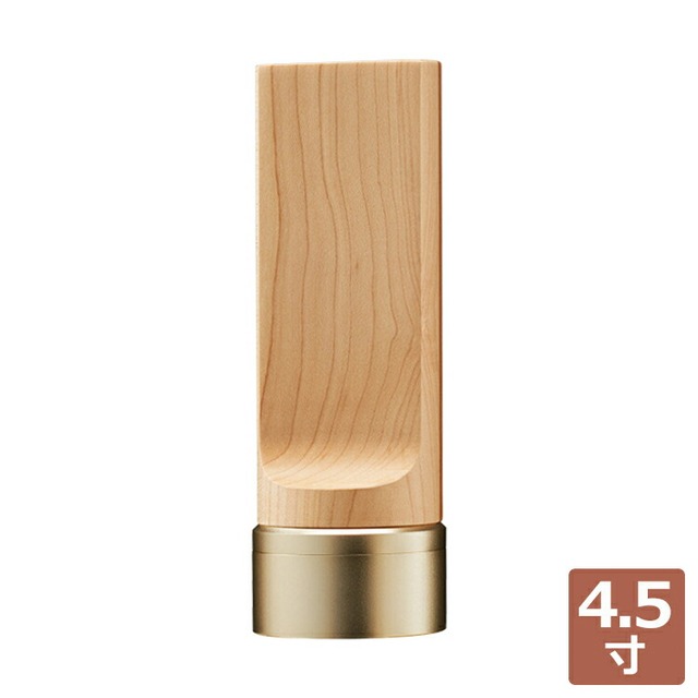 仏具店 仙台 位牌 4.5寸 テゾーロ メープル 4.5寸