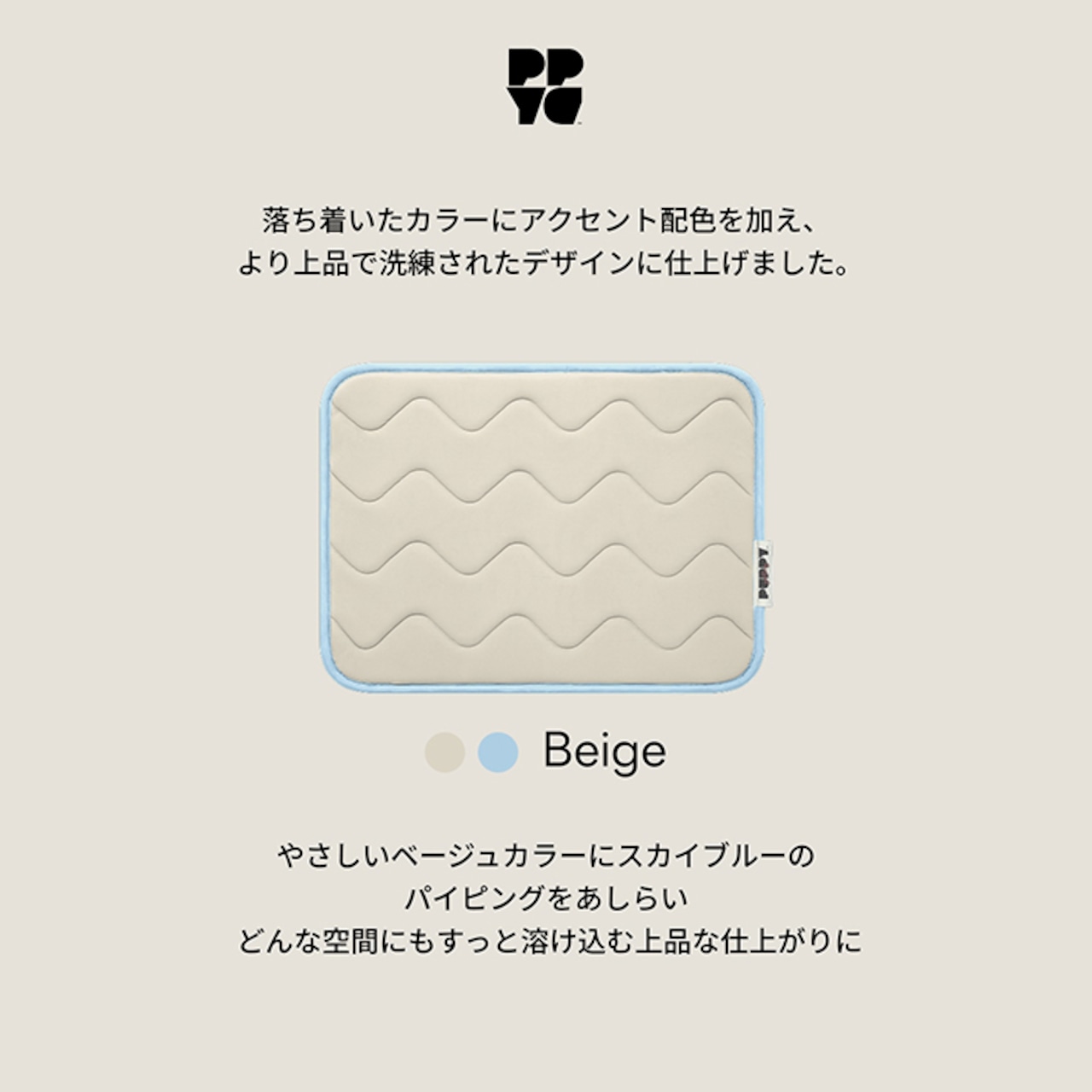 ※予約【puppygallery公式】Cool Wave Memory Foam Mat〔L〕