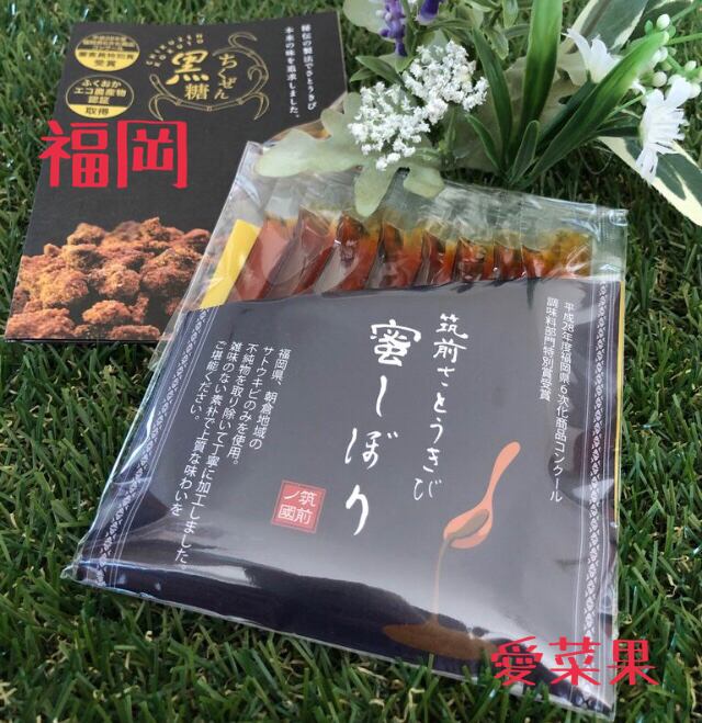 最大95 Offクーポン さとうきび蜜 Materialworldblog Com