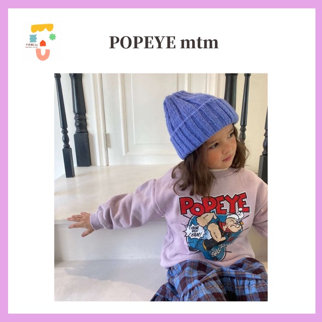 【即納ラスト1】(130) Popeye MTM