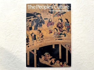 【VN071】The People's Culture from Kyoto to Edo  /visual book