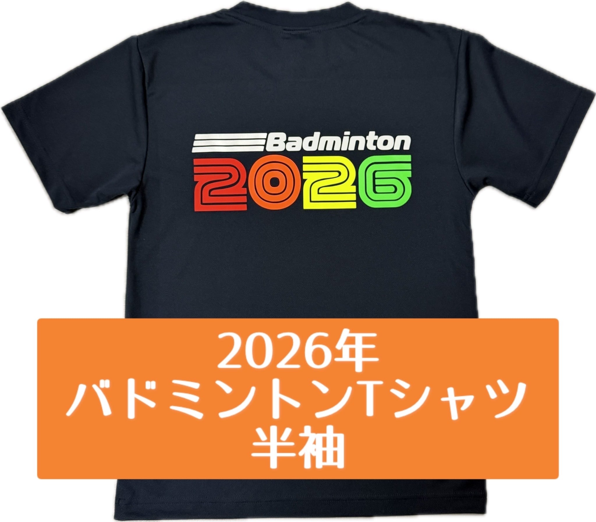 大会記念Tシャツ | chrio《クリオ》