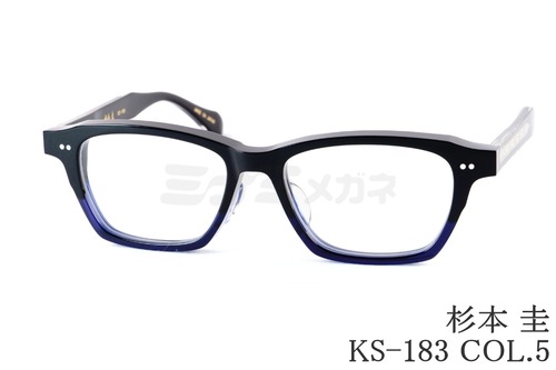 杉本 圭 メガネ KS-183 COL.5 スクエア 芯張り クラシカル 眼鏡 THEDGE スギモトケイ 鯖江 日本製 正規品