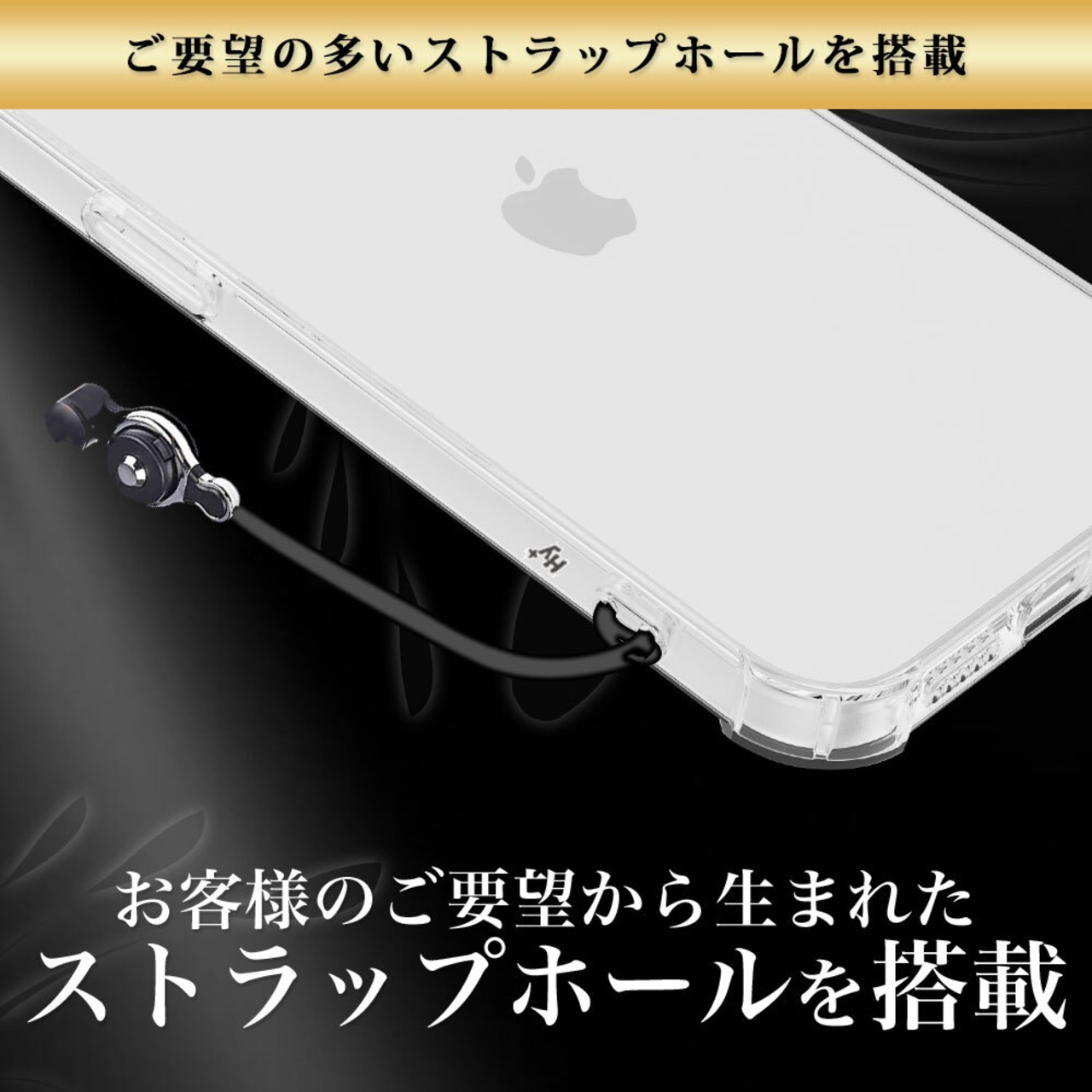 Hy+ iPhone17 e iPhone16 e 耐衝撃 ケース カバー ストラップホール 米軍MIL規格 クリア 衝撃吸収ポケット内蔵 TPU ケース 透明クリア