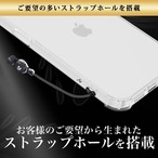 Hy+ iPhone17 e iPhone16 e 耐衝撃 ケース カバー ストラップホール 米軍MIL規格 クリア 衝撃吸収ポケット内蔵 TPU ケース 透明クリア