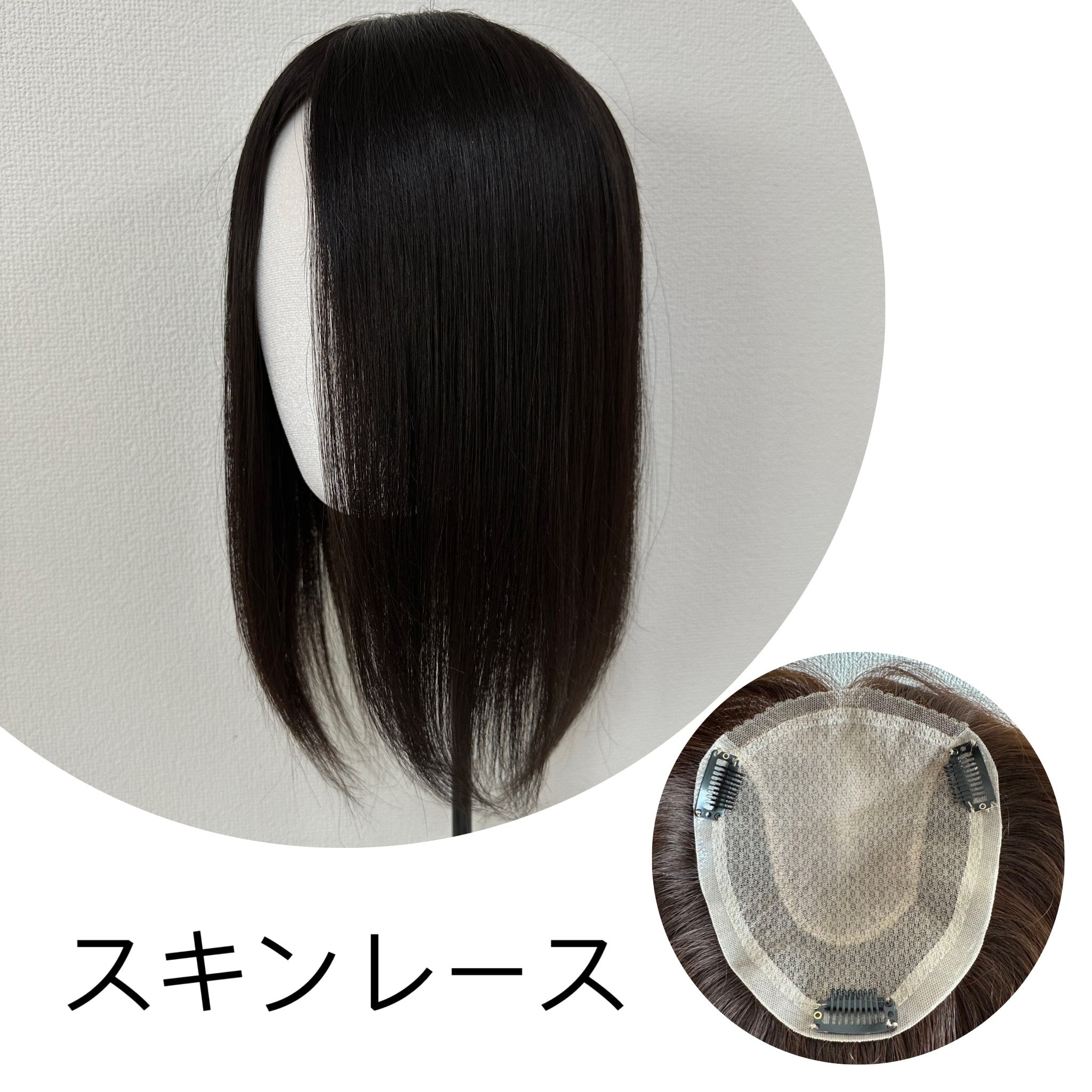 未カットロングウィッグ 百合子レミー人毛100%ウィッグ - ヘアアクセサリー