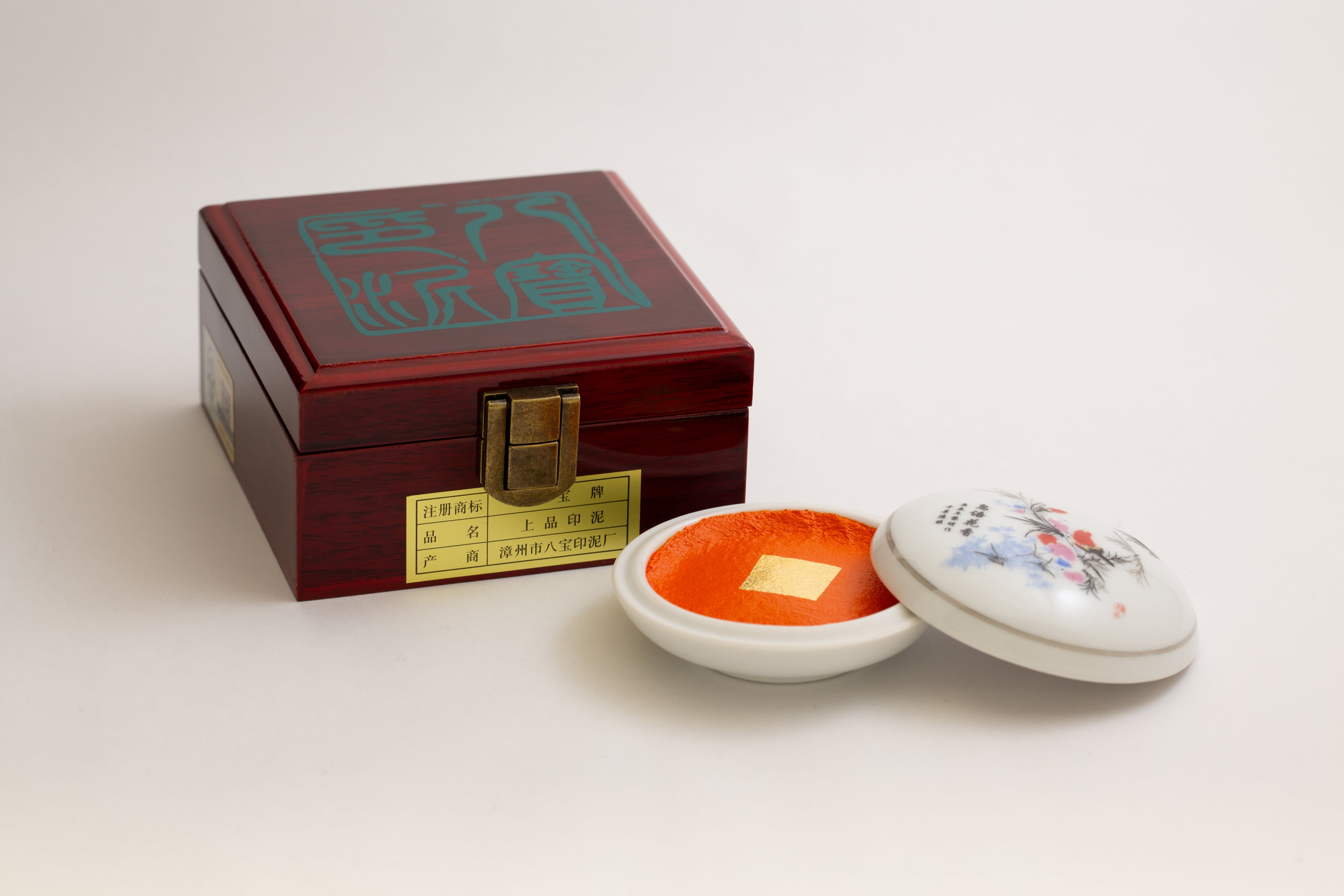 69-A】曜変天目／天目茶碗／百花盞／作家：蔡龍 | 多元文化会館