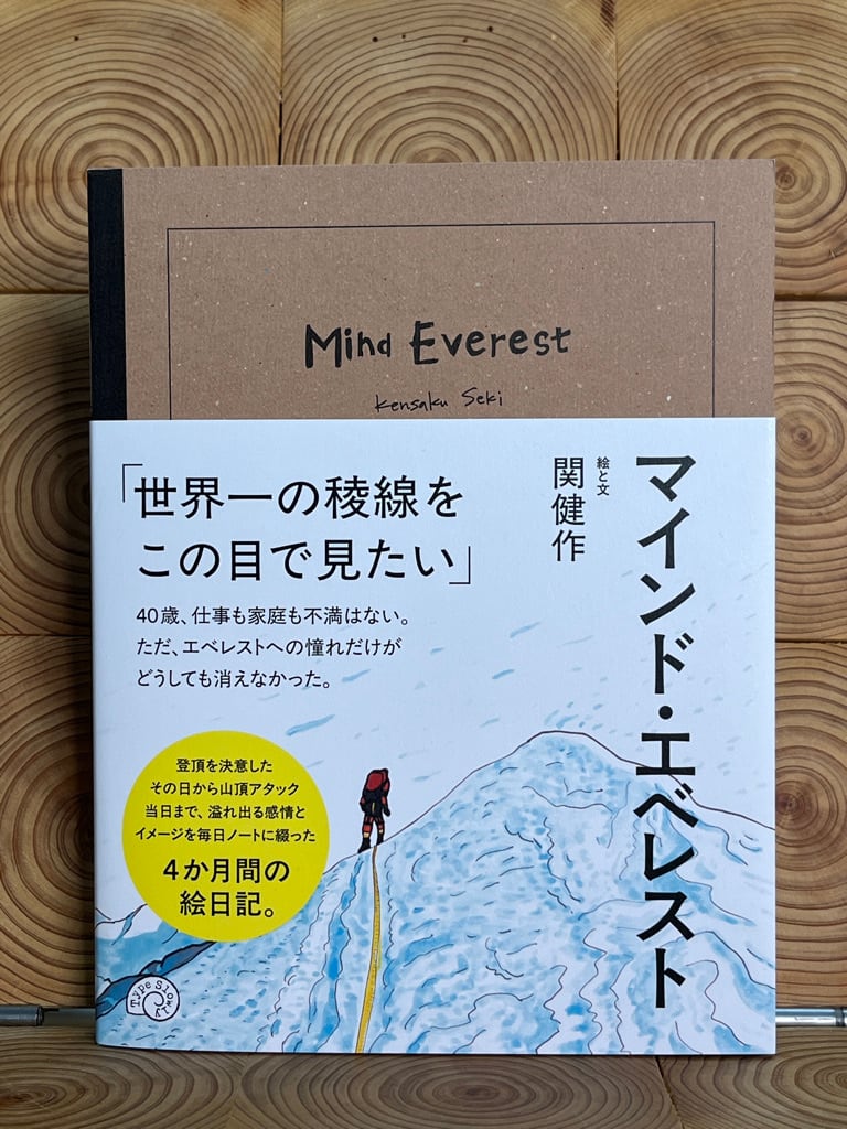 ホッキョクグマ 北極の象徴の文化史 | 冒険研究所書店