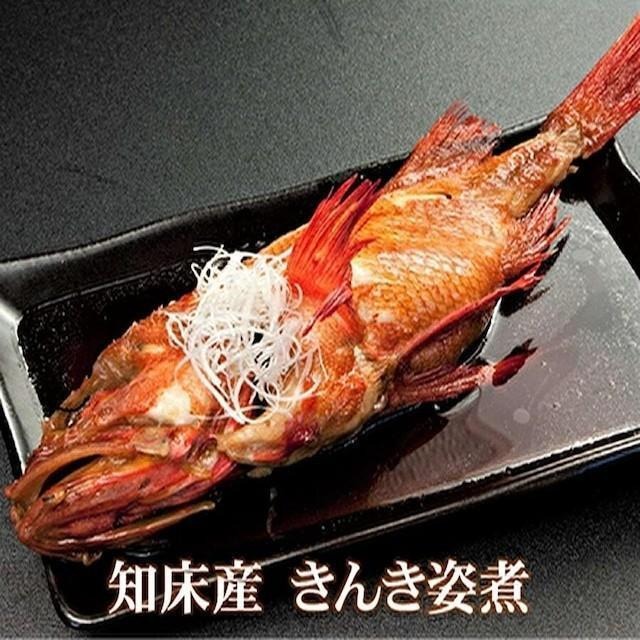 純粋知床産　きんき姿煮 200ｇ前後1尾