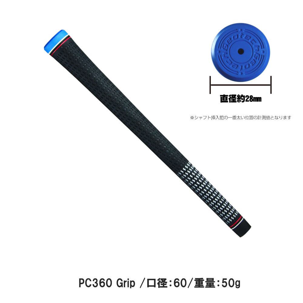 TENSEI Pro White 1K 60X テーラーメイド純正スリーブ装着 テンセイ Pro ホワイト1K 60xドライバー用テーラーメイドスリーブ付