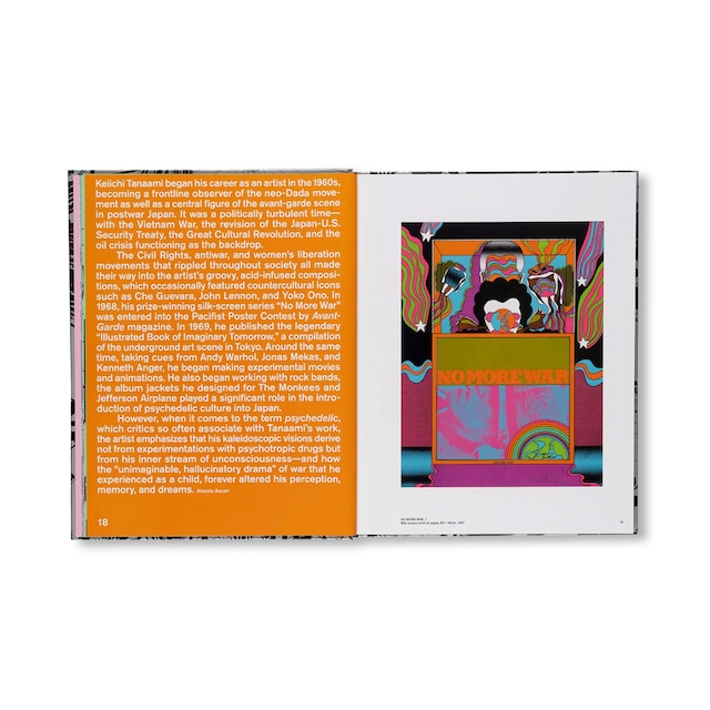 KEIICHI TANAAMI： 田名網敬一