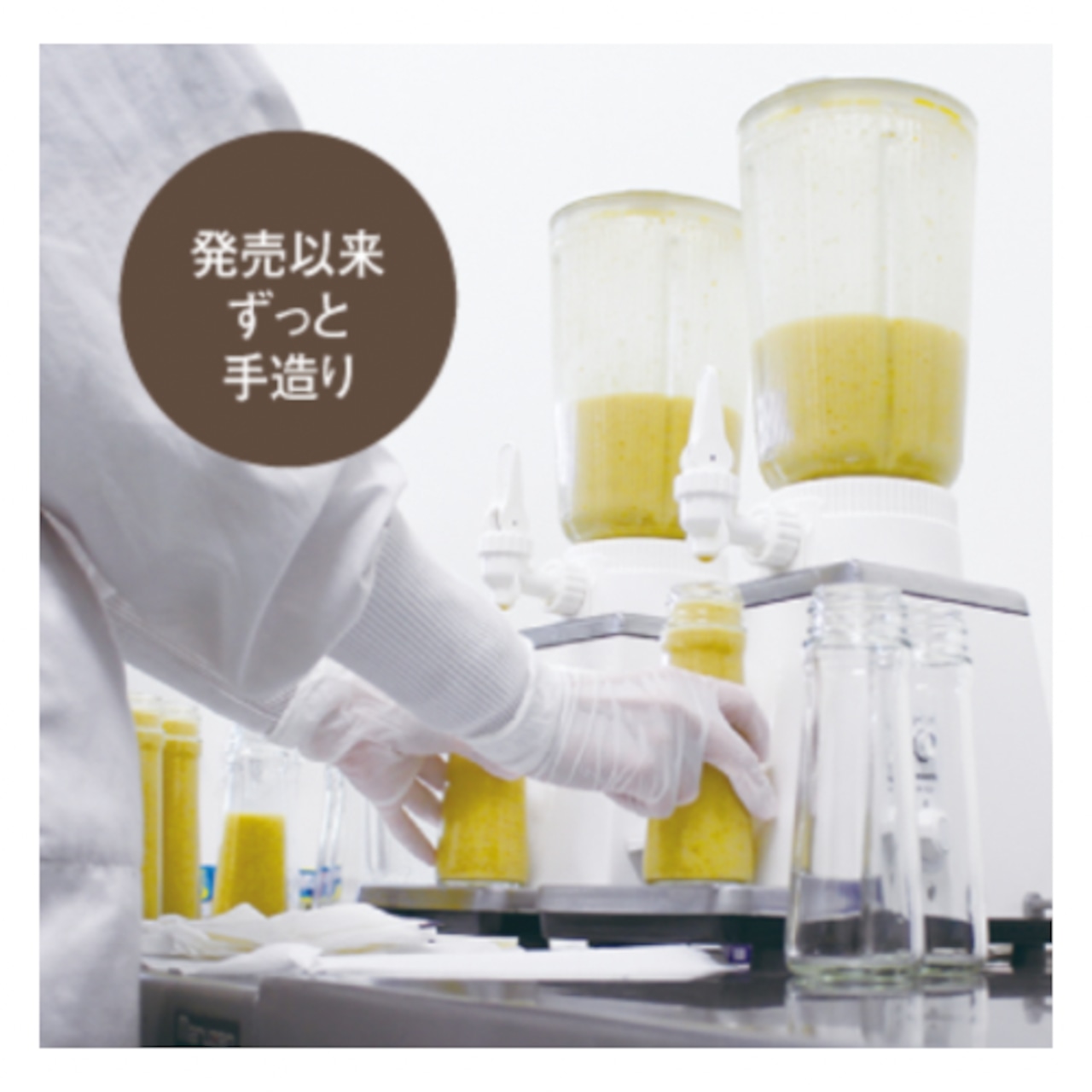 三年熟成黒酢ドレッシング2個セット